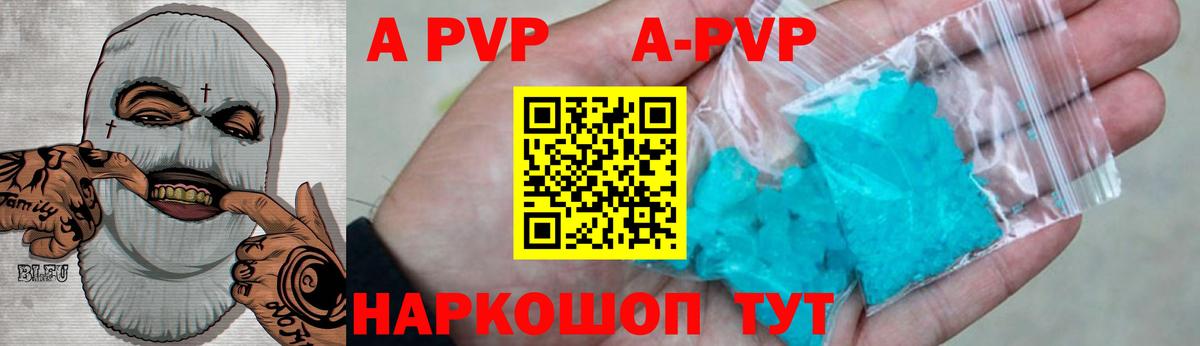 Кодеин  МЕТ  Канабис  Зима  ГАШ  Меф   Вход с VPN 