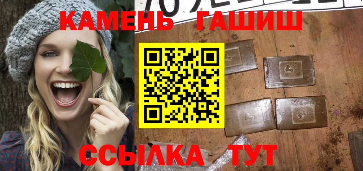 Гашиш hashish Зима