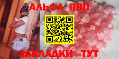 синтетический гашиш Ливны
