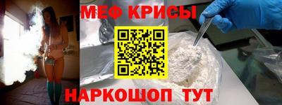синтетический гашиш Ливны