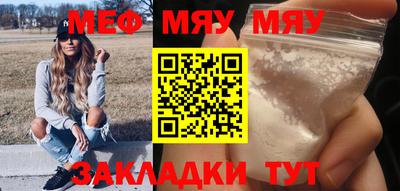 2c-b Ликино-Дулёво