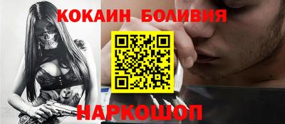 синтетический гашиш Ливны