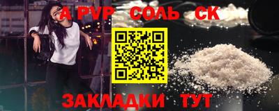 синтетический гашиш Ливны