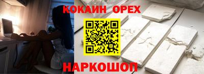 синтетический гашиш Ливны