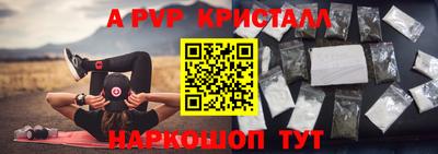 2c-b Ликино-Дулёво