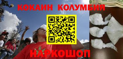 2c-b Ликино-Дулёво