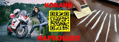 2c-b Ликино-Дулёво