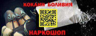2c-b Ликино-Дулёво