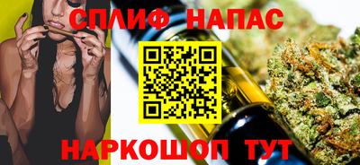 синтетический гашиш Ливны