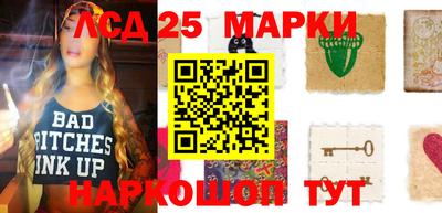мяу мяу мука Лесосибирск
