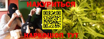 2c-b Ликино-Дулёво