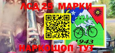мяу мяу мука Лесосибирск
