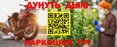 2c-b Ликино-Дулёво