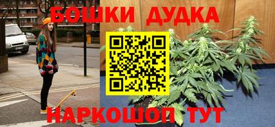 синтетический гашиш Ливны