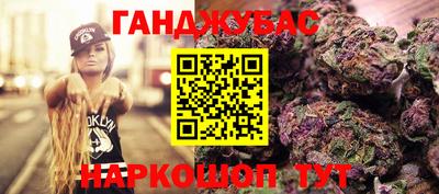 2c-b Ликино-Дулёво