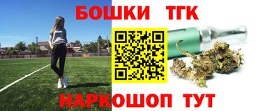 мяу мяу мука Лесосибирск