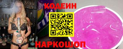 синтетический гашиш Ливны