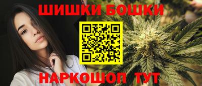 2c-b Ликино-Дулёво