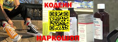2c-b Ликино-Дулёво
