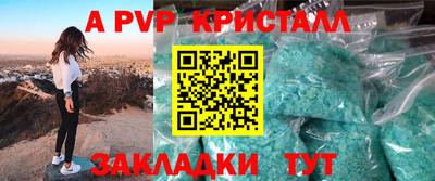 мяу мяу мука Лесосибирск