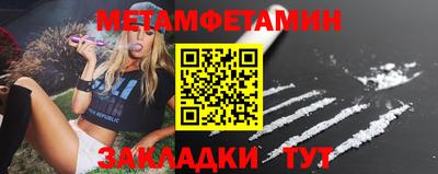 мяу мяу мука Лесосибирск
