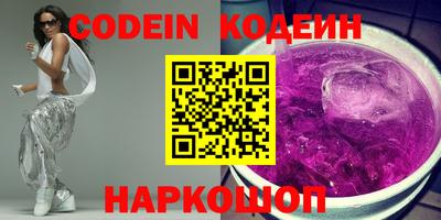 2c-b Ликино-Дулёво