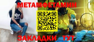мяу мяу мука Лесосибирск