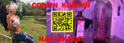 синтетический гашиш Ливны