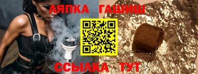 мяу мяу мука Лесосибирск