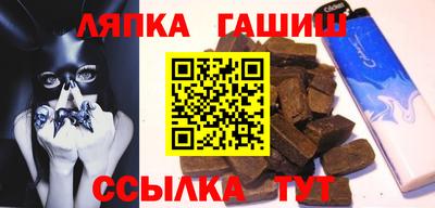 синтетический гашиш Ливны