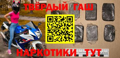 синтетический гашиш Ливны