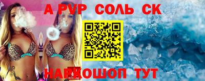 2c-b Ликино-Дулёво