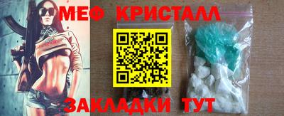 мяу мяу мука Лесосибирск