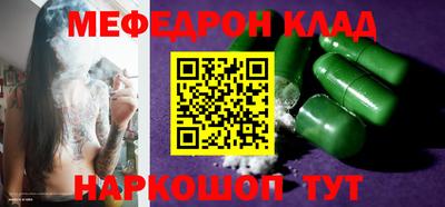 2c-b Ликино-Дулёво