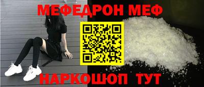 2c-b Ликино-Дулёво
