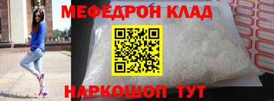 синтетический гашиш Ливны