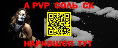 мяу мяу мука Лесосибирск