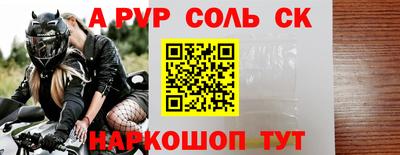 мяу мяу мука Лесосибирск
