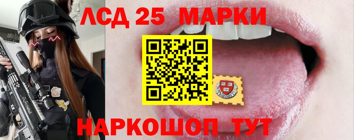 ЛСД экстази ecstasy  LSD-25 экстази ecstasy  Вход с VPN  Зима 