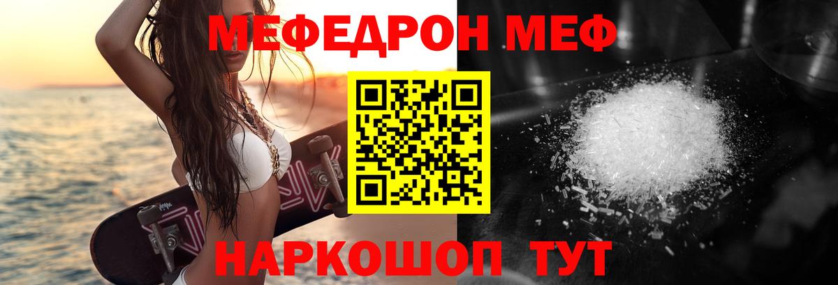 МЕФ  Вход с VPN  Зима  МЕФ 4 MMC 
