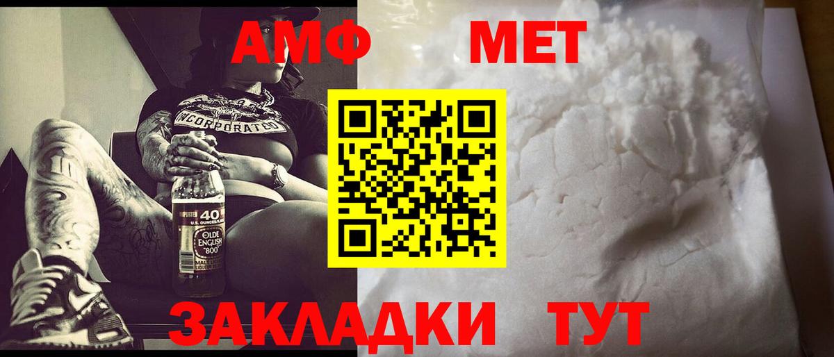 Метадон Зима