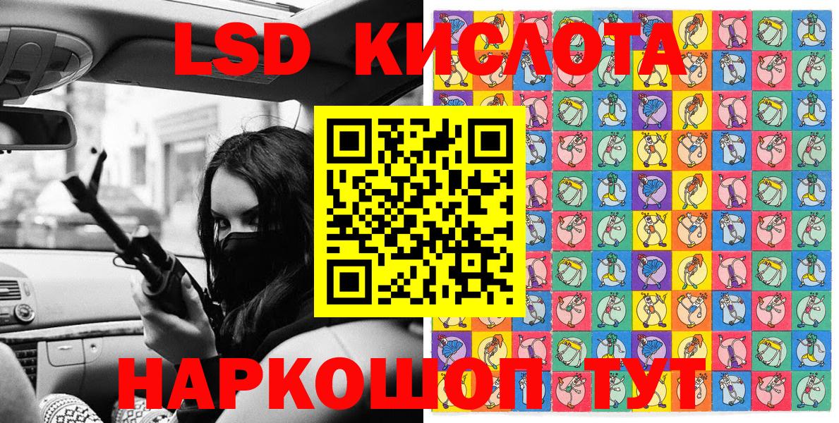 Зима  Наркотические марки 1,5мг  Марки N-bome  купить   Вход с VPN 