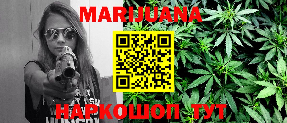 Шишки марихуана MAZAR  Бошки Шишки White Widow  Бошки марихуана THC 21%  Зима  Вход с VPN 
